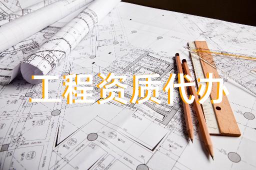 承裝是什么意思